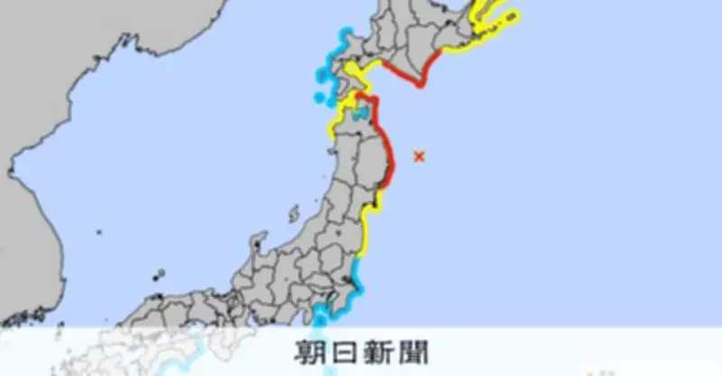 青森・階上町で震度5強 東北各地で対策本部設置、津波警報発令中