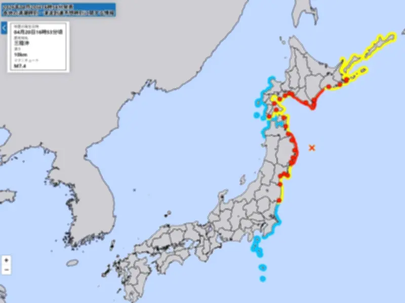 三陸沖で震度5強の地震発生、気象庁が北海道から千葉県に後発地震注意情報を発表