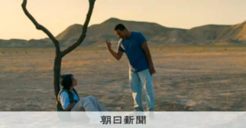 イラン社会の怒りを描くパナヒ監督最新作「シンプル・アクシデント」5月公開