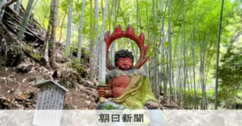 広島県の仏像模型500万円で製作も行方不明、知事「確認中」と謎深まる