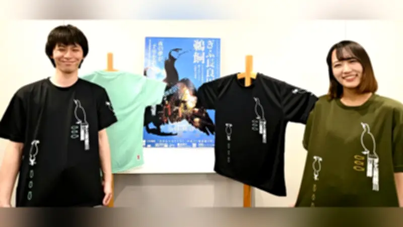 長良川鵜飼、5月11日開幕 オリジナルTシャツで盛り上げ、観覧船は椅子席化を推進