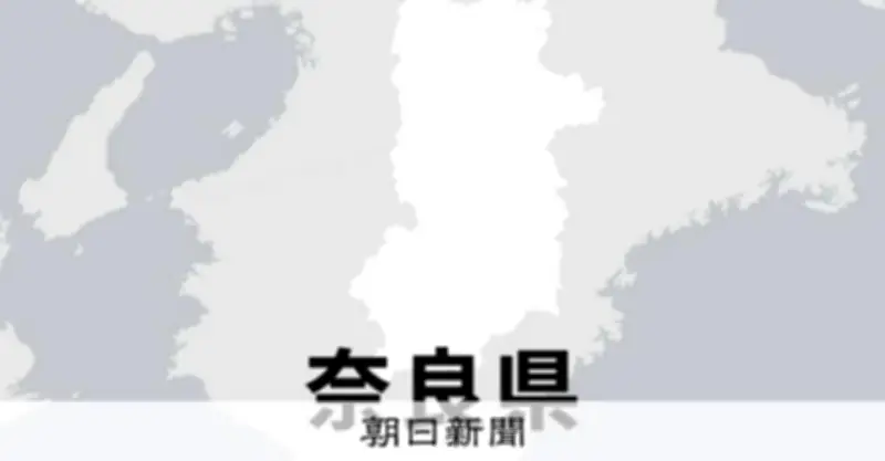 山林に妻の遺体を遺棄した疑い、52歳逮捕　殺害もほのめかす