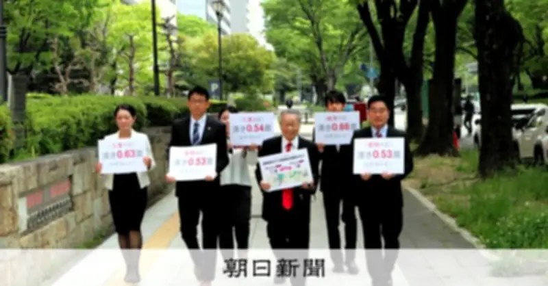 衆院選「一票の格差」訴訟、名古屋高裁が5月29日に判決言い渡しへ