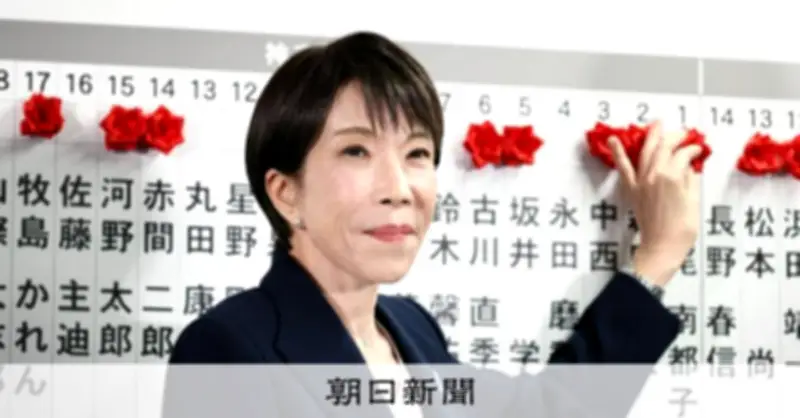 首相の衆院解散権「制限すべき」54％、朝日世論調査で明らかに