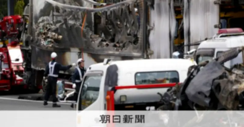 新名神高速6人死亡事故、全員の身元判明 家族旅行中の5人と帰省中の1人