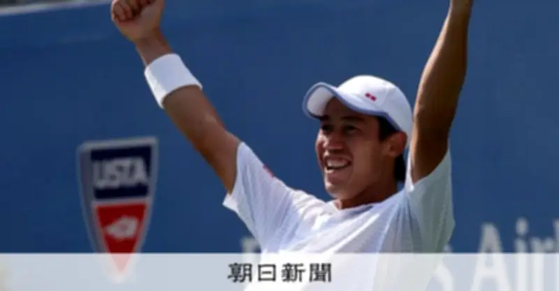 錦織圭が現役引退表明、日本テニス史を変えた軌跡を6つのポイントで振り返る