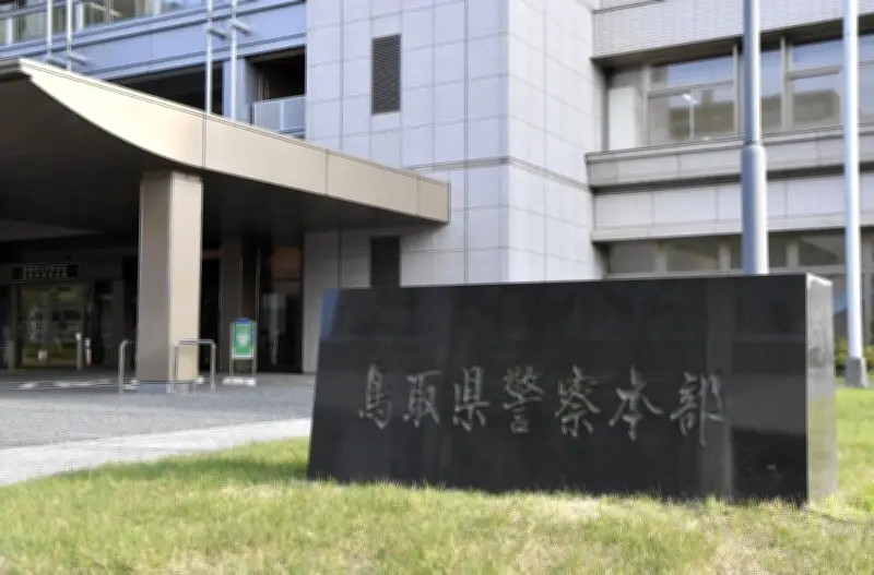 鳥取県警、60代警部補を停職1カ月 虚偽巡回約2000件や拳銃放置