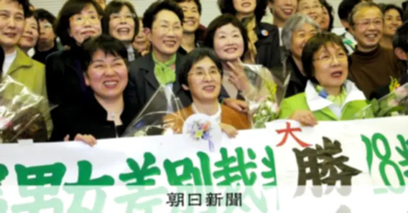 職場の男女差別解消「不十分」61％ 均等法施行40年 朝日世論調査