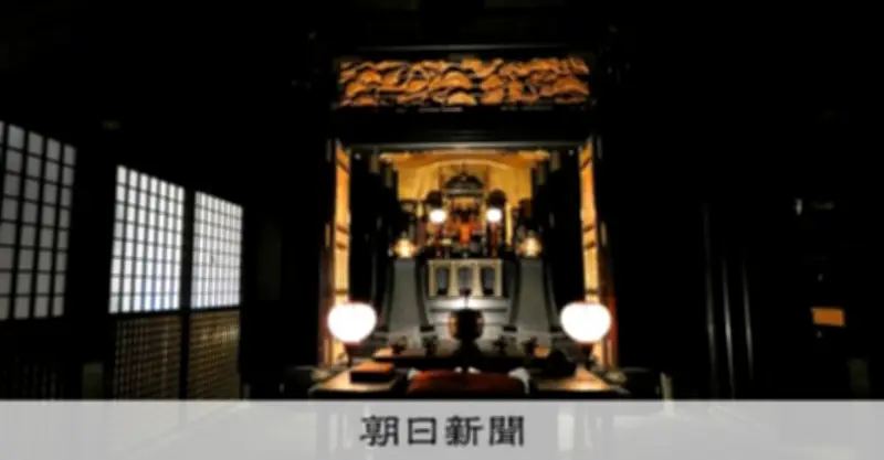 京都非公開文化財特別公開、後期は府北部など6カ所追加で計19カ所に