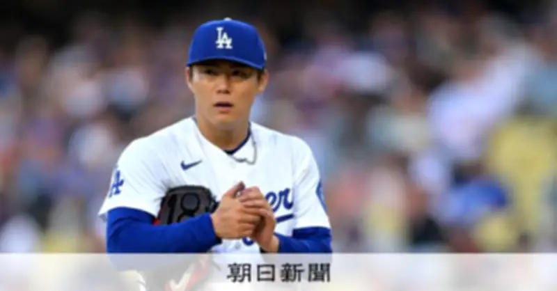 山本由伸、ガーディアンズ戦で6回2失点も初黒星　「また3人でいいピッチングを」と日本勢連投に意欲