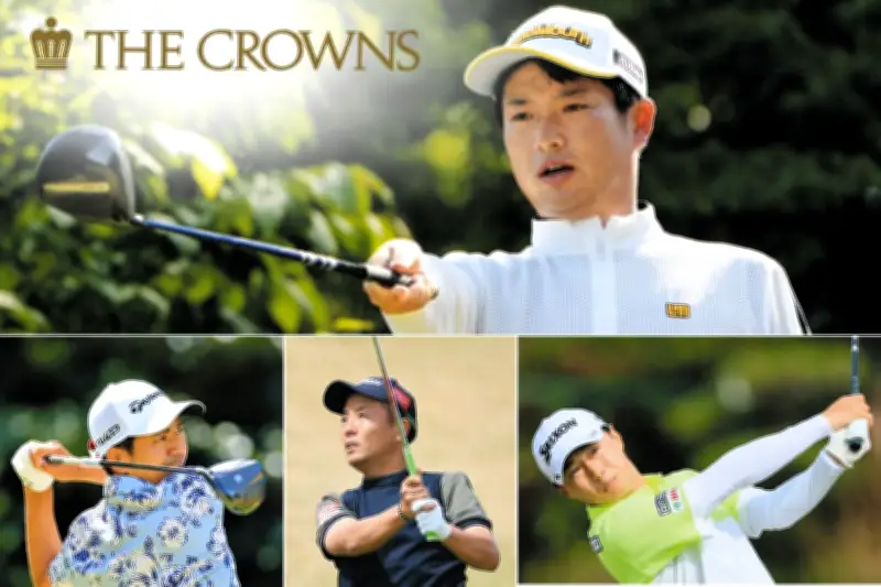 小西たかのり、石坂友宏、服部雅也ら激突！中日クラウンズ66代王者は誰の手に？30日開幕