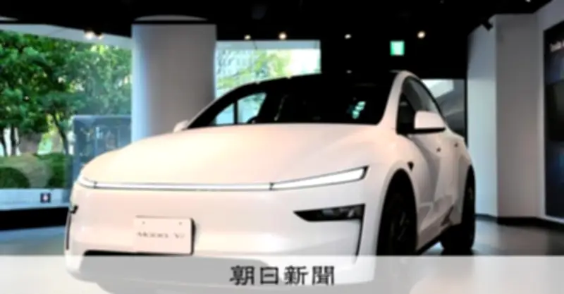 テスラが6人乗りSUV「Model Y L」発売、ミニバン市場に挑戦　充電費用3年間無料キャンペーンも