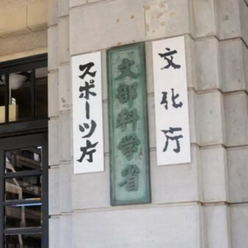 全国学力テスト中学英語、通信不具合で7校がオンライン未実施