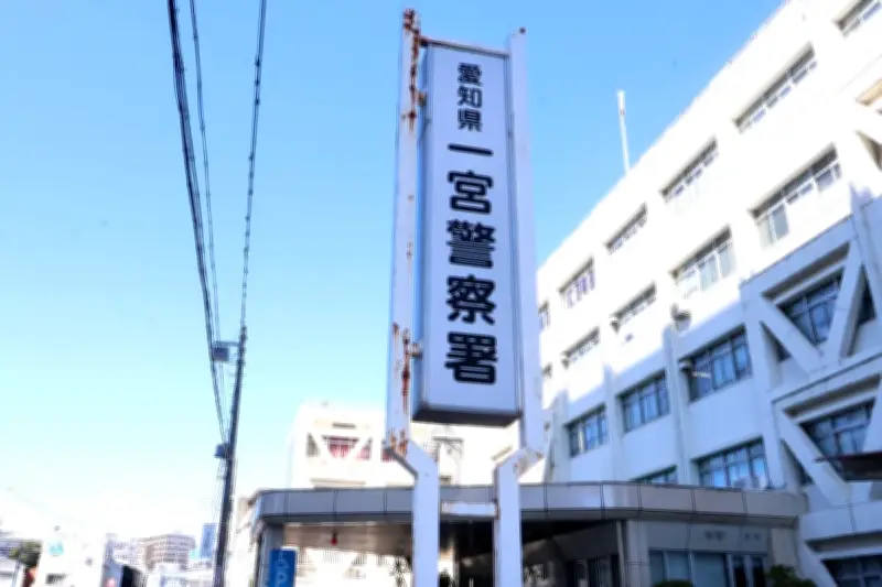 愛知県の70代男性、AI投資広告から始まった仮想通貨詐欺で3億2千万円被害