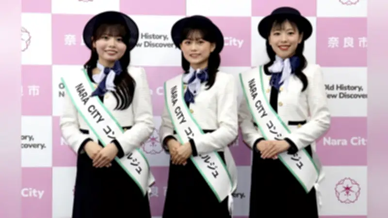 奈良市、第7代観光コンシェルジュ3人を任命 若きPR大使が魅力発信へ