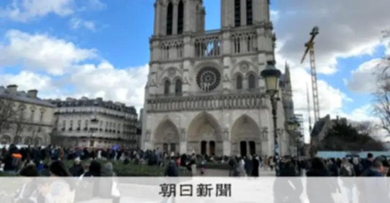 ノートルダム大聖堂火災から7年、早世した研究者の3Dデータが復元に貢献
