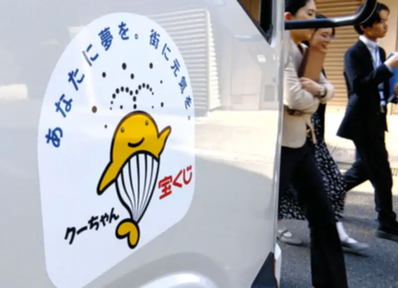 宝くじ売上減で自治体が財政ピンチ 中部7県で収益金が最大5割減少
