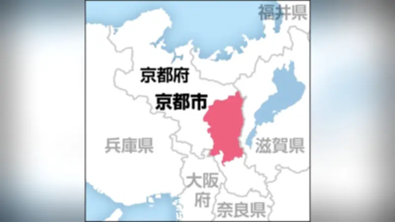京都市消防士長が無免許で公用車81回運転 緊急走行66回も「多忙で失効に気づかず」