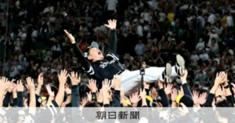 労組プロ野球選手会が年俸調査発表、ソフトバンクが平均8706万円でトップ