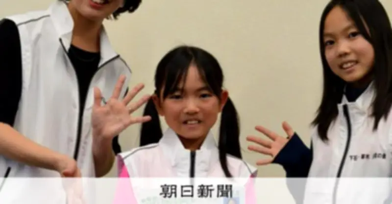 9歳で防災士合格、岐阜の小学生「泣きながら頑張った」 姉も9歳で取得、小学生姉妹防災士誕生