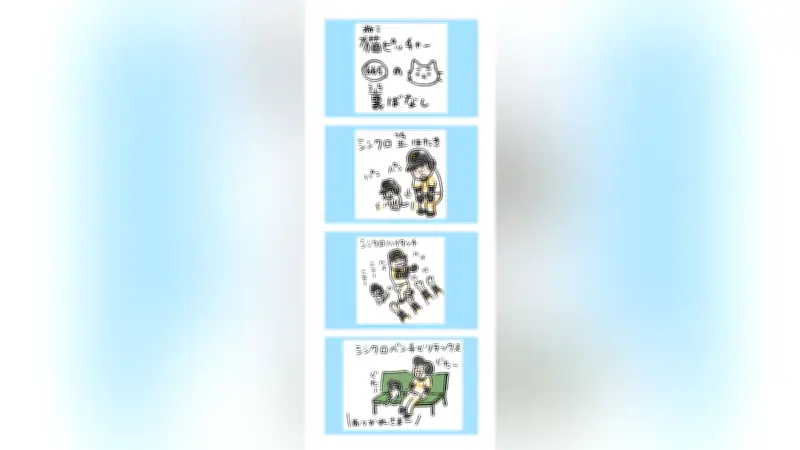 日英仏独など9カ国首脳が共同声明 米イラン停戦合意を歓迎し恒久的終結を要求