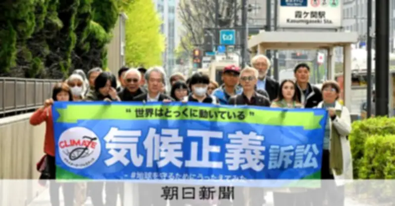 気候変動訴訟、原告906人に拡大 国の対策不備で人権侵害と主張