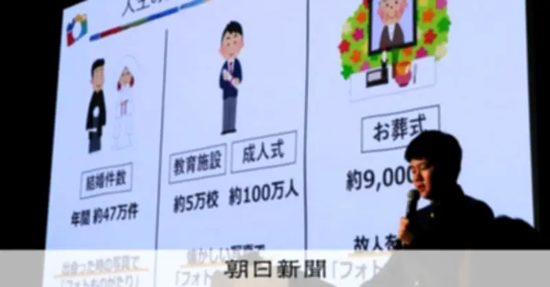 中学生がAIで写真から物語を紡ぐアプリ開発 全情コンで4賞受賞の快挙