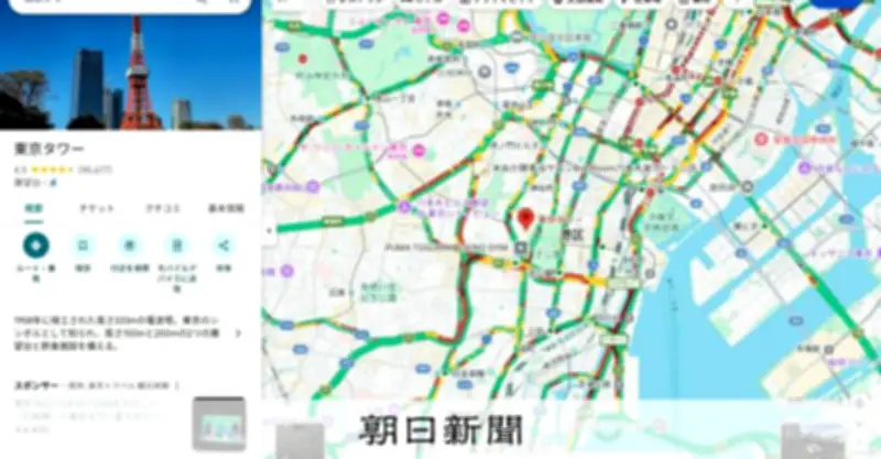 グーグルマップ、悪質口コミ対策をAIで強化 虚偽投稿を即時検知へ