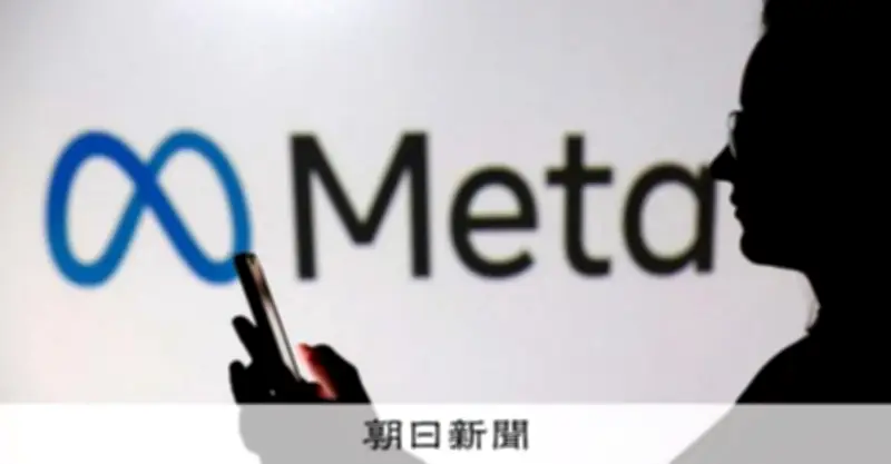 メタとマイクロソフト、大規模人員削減を発表「人よりAI」の姿勢鮮明に