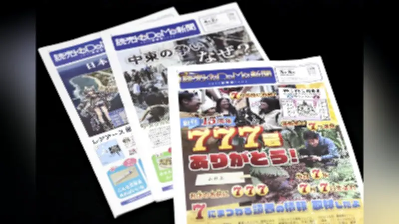 文部科学省、AI活用の新学習指導要領案を公表…2027年度導入目指す