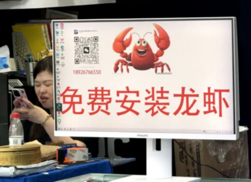 中国で「AIエージェント」が業務効率化の新潮流、24時間稼働で期待とリスク共存