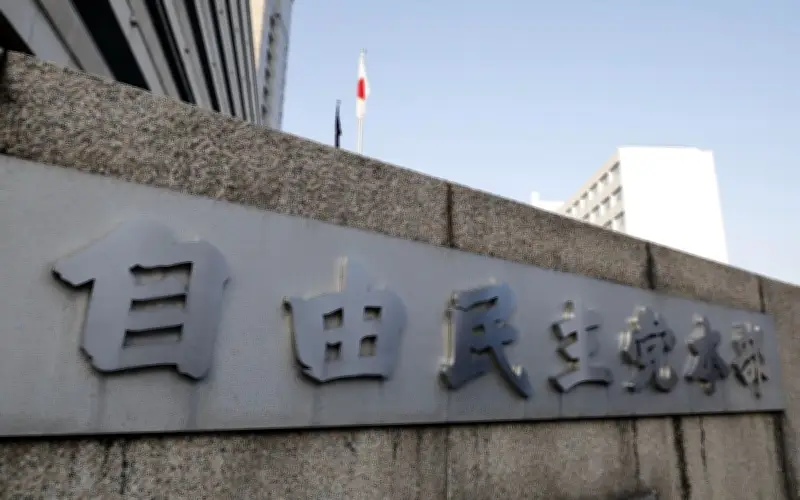 自民党がAI基本計画へ提言案、5年間で1兆円投資と3千人以上の人材育成を要請