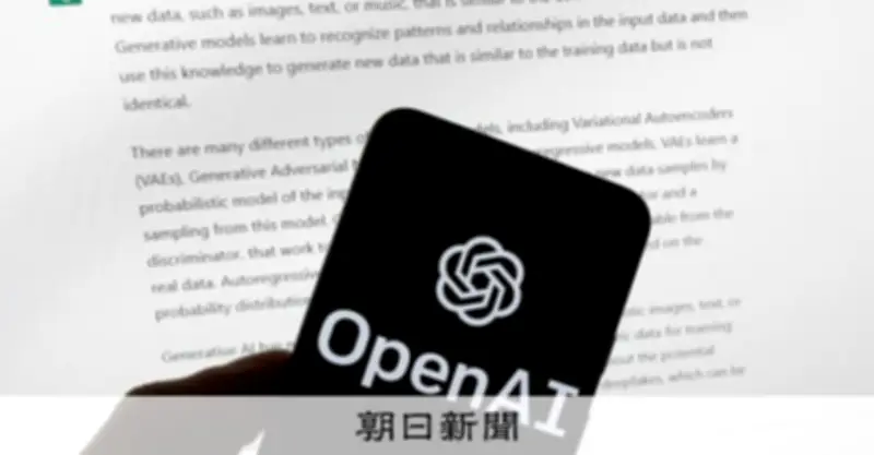 マイクロソフトとオープンAI、独占提携を終了　AI競争は激化か