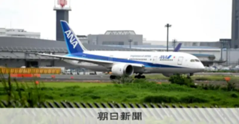 ANA、燃油サーチャージ引き上げを5月発券分に前倒し 燃料高騰で最大2倍に