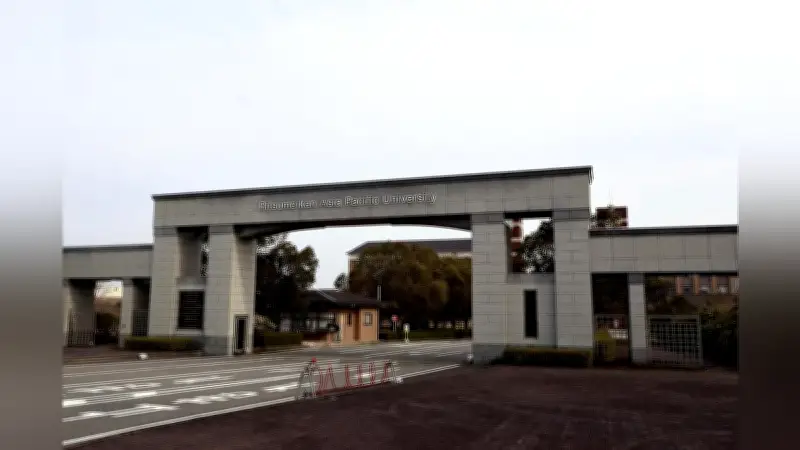 APU「適正校」除外で留学生100人が新学期に遅れ、文科相が再発防止を要請