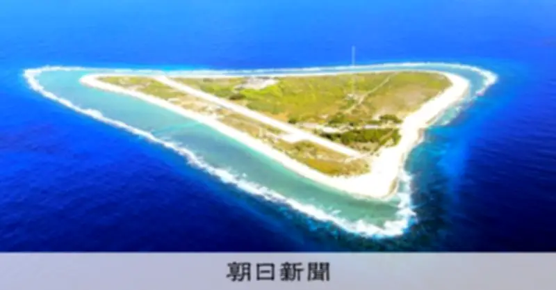 小笠原村長、南鳥島での核ごみ文献調査を容認 国に回答文書提出