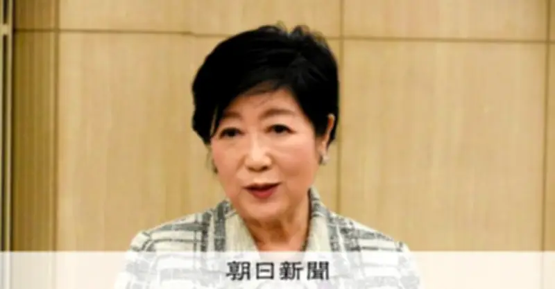 小池都知事と片山財務相が都税配分を協議 効果検証へ向け意見交換