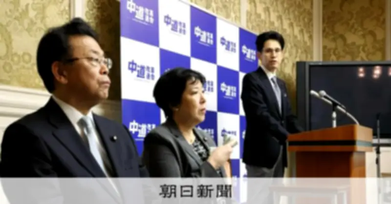 中道改革連合、食料品消費税ゼロで党内対立 階幹事長「恒久的実現は難しい」と発言