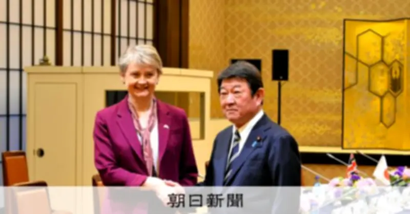 日英外相がホルムズ海峡の安全航行で連携強化 戦略対話で協議を深める