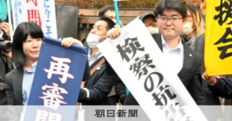 再審見直し法案、修正か断念か 自民党内紛糾で今週が山場 抗告禁止と証拠開示が焦点