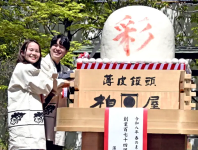 柏屋「まんじゅう祭り」で縁結び大萬寿開き 家族連れが薄皮饅頭作りを体験