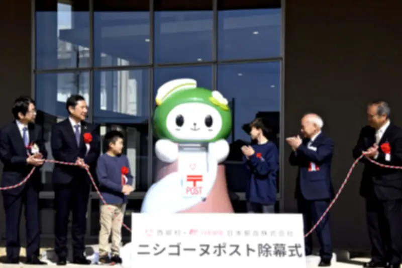 福島県西郷村、新庁舎で業務開始 行政機能集約で効率化図る