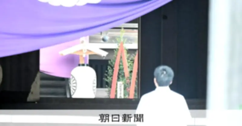 靖国神社春季例大祭で高市首相が真榊奉納 維新は幹部らが参拝