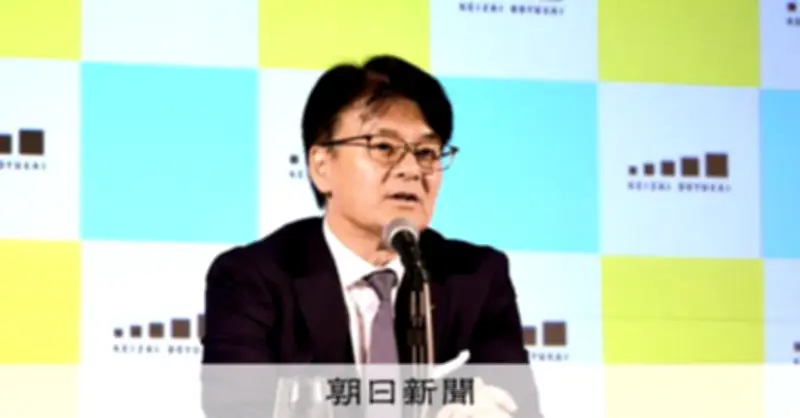 経済同友会が「共助成長社会」へ本格始動　シンクタンク機能と基金創設を計画