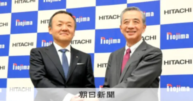 日立が家電部門をノジマ主導の新会社に移管 かつての看板事業の行方は