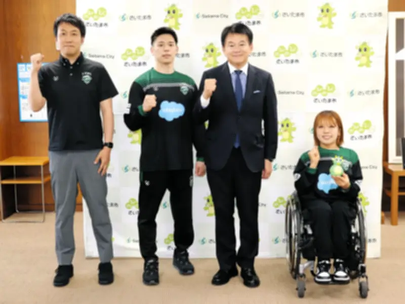 埼玉ライオンズが天皇杯初優勝を報告 さいたま市役所で清水市長に喜び伝える