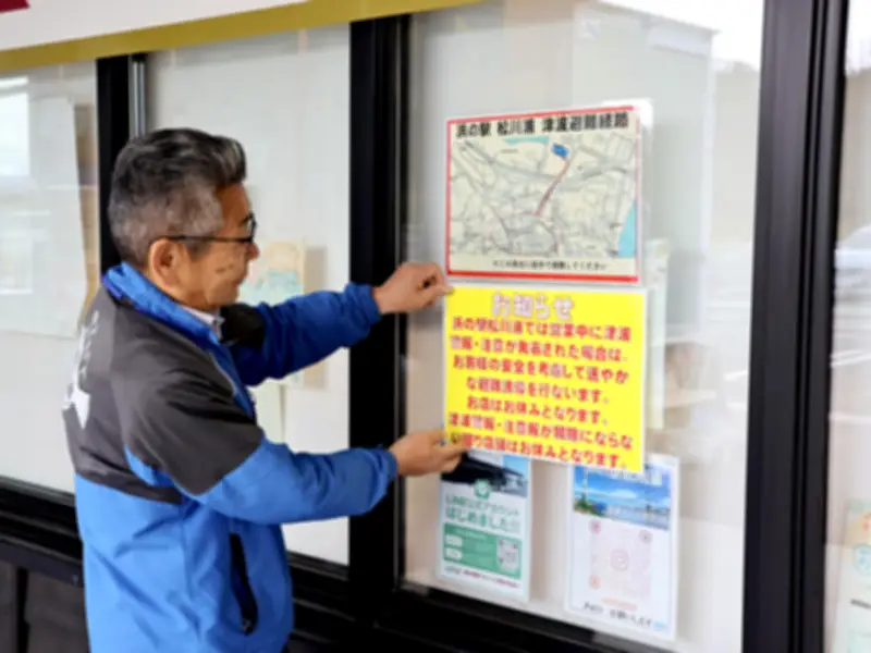 福島沿岸部、地震注意情報で観光客の安全確保に奔走 津波避難マップの掲示や丁寧な説明で不安払拭