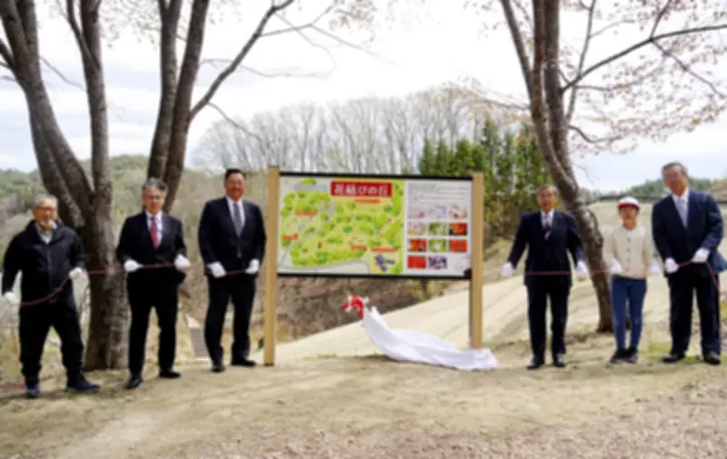 葛尾村復興祈念公園「花結びの丘」が開園、全村避難の歴史見つめる新たな観光拠点に