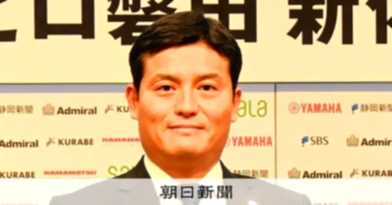 ジュビロ磐田、志垣良監督が辞任「標榜するサッカーとかけ離れた結果に責任」