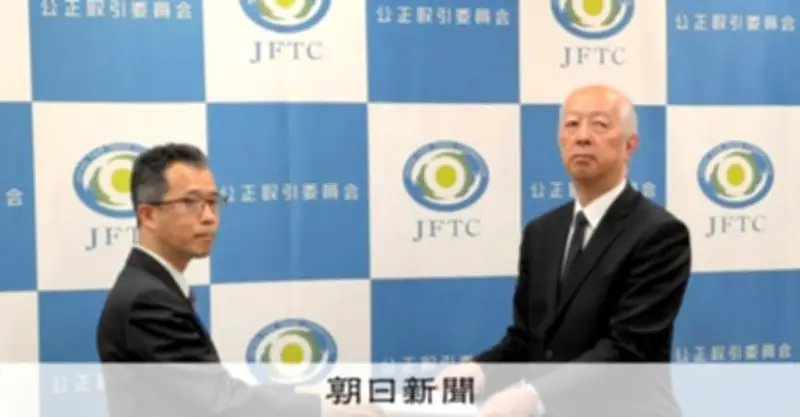 首都高清掃業務で官製談合認定、長年の談合で利用者負担が過度に